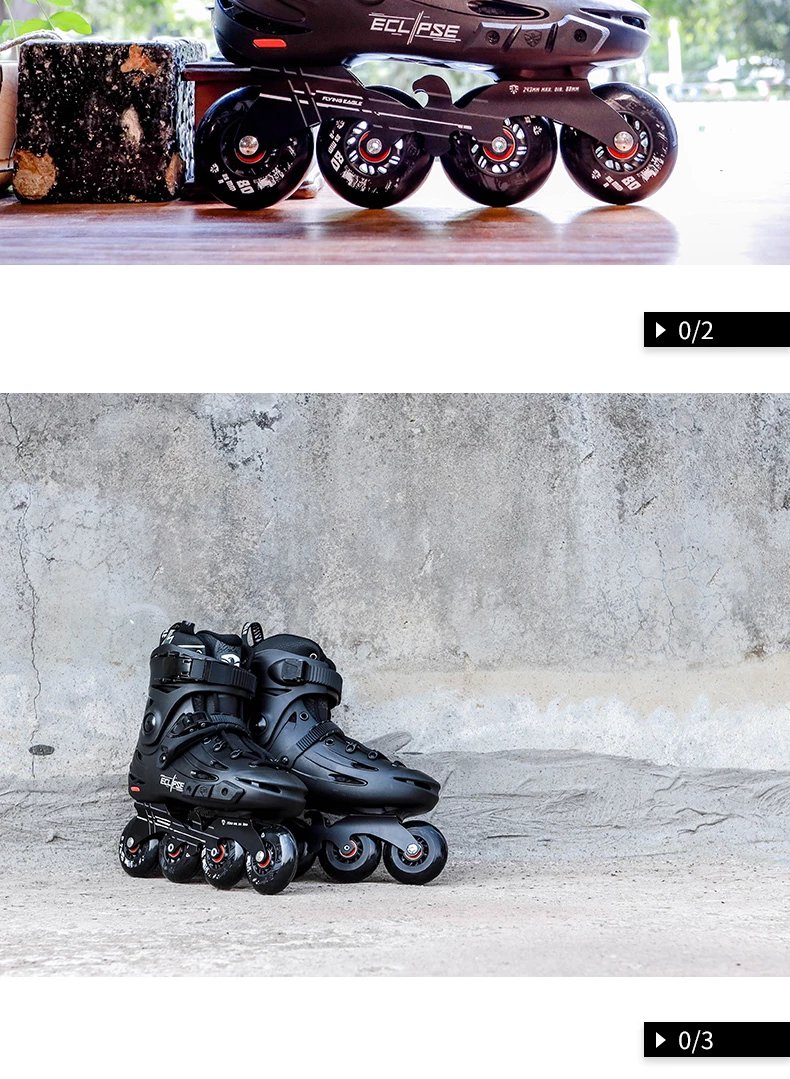 轮滑鞋f5s成人平花鞋男女花式鞋刷街fsk多功能溜冰旱冰鞋 升级drift