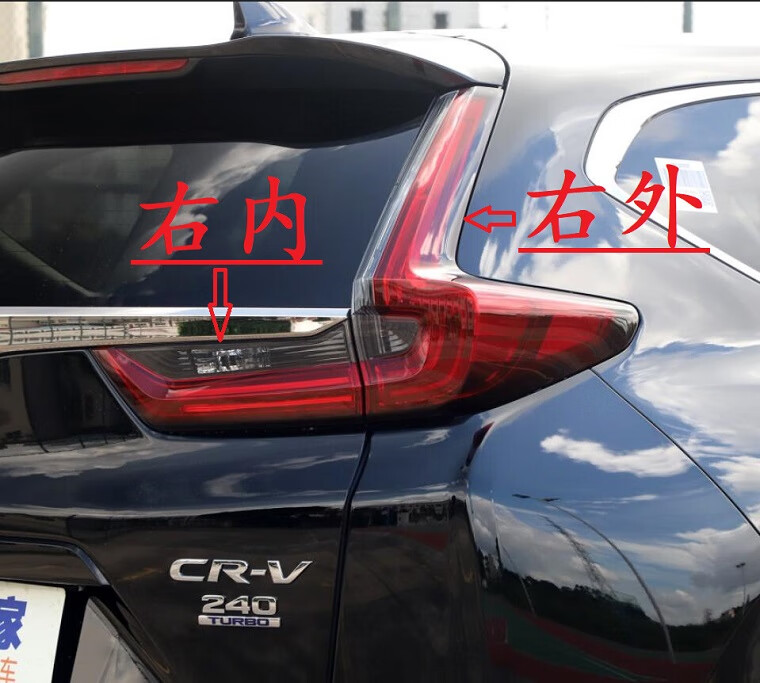 适用于20 21年款本田crv后尾灯后大灯刹车灯壳倒车灯罩灯泡总成 右外