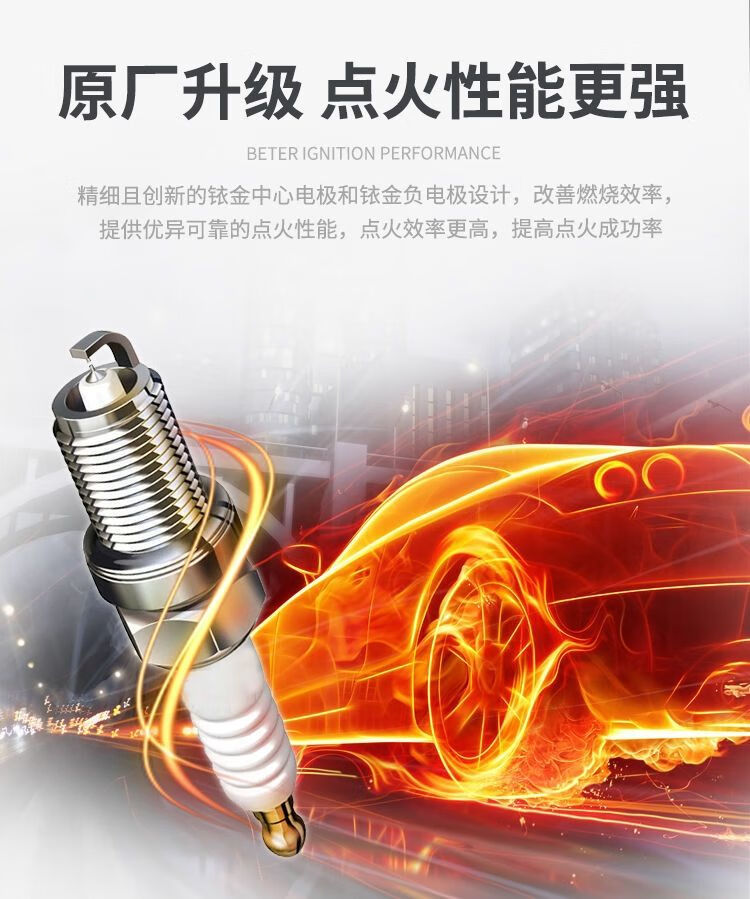 日产进口原装火花塞铱铂金轩逸天籁奇骏骐达逍客劲客蓝鸟阳光启辰铱