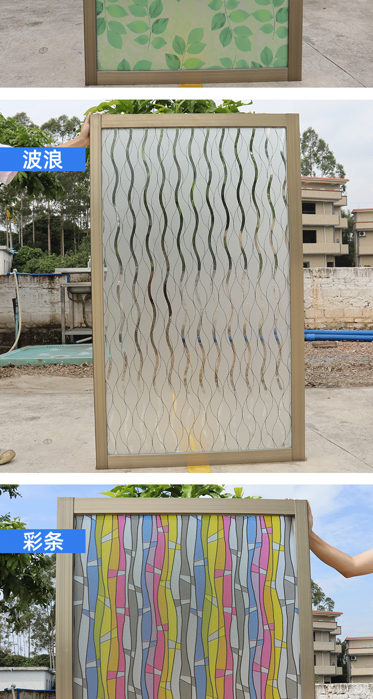 玻璃纸透光不透明卫生间窗户磨砂玻璃贴纸卫生间浴室透光不透明防走光