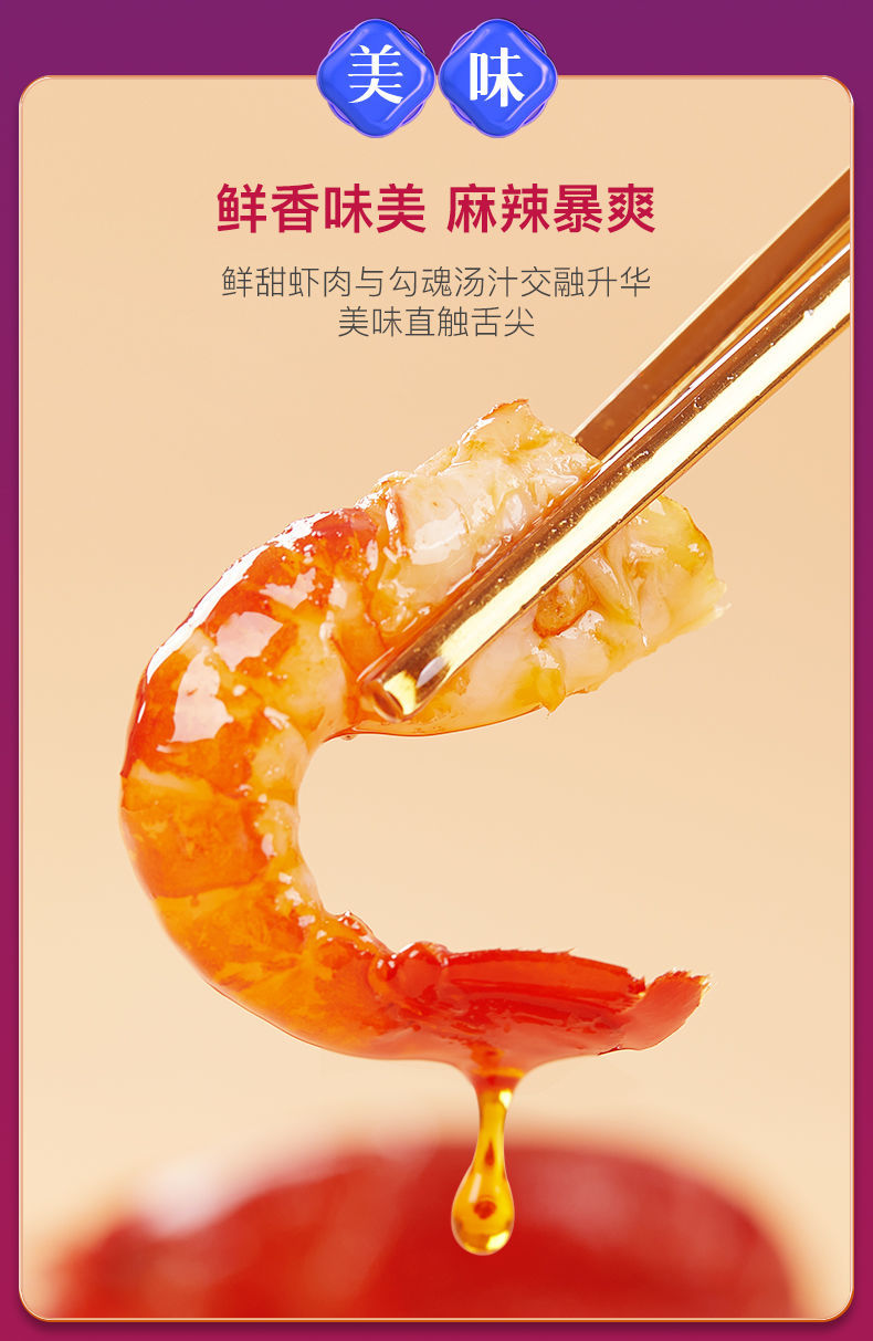 5折 红小厨麻辣虾尾 252g/盒 湖北麻辣小龙虾尾整箱即食商用香辣鲜活