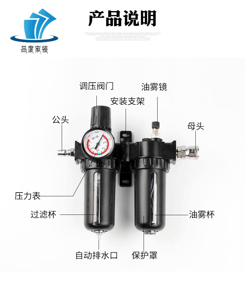 空压机油水分离器空压机油水分离器 喷漆枪用气泵喷漆过滤 吹尘用过滤