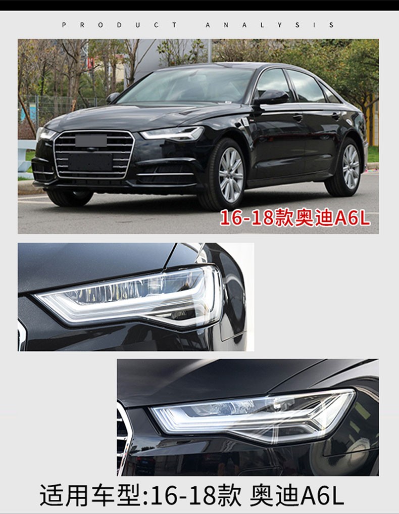 适用于奥迪a6l大灯总成161718款前led大灯原车款配件全新原厂高配led