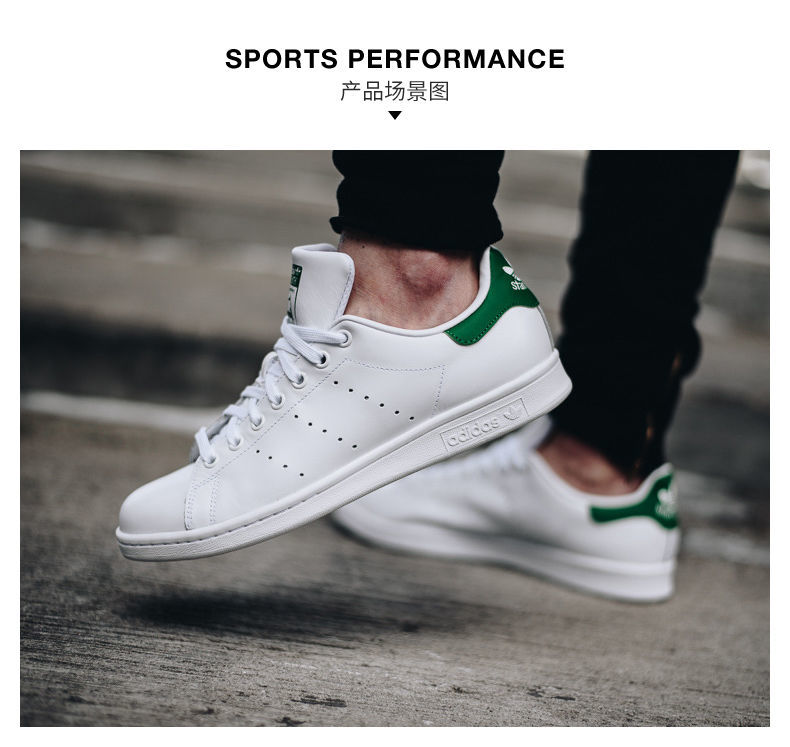 经典三叶草stansmith史密斯板鞋男情侣小白鞋女休闲运动鞋绿尾黑色35