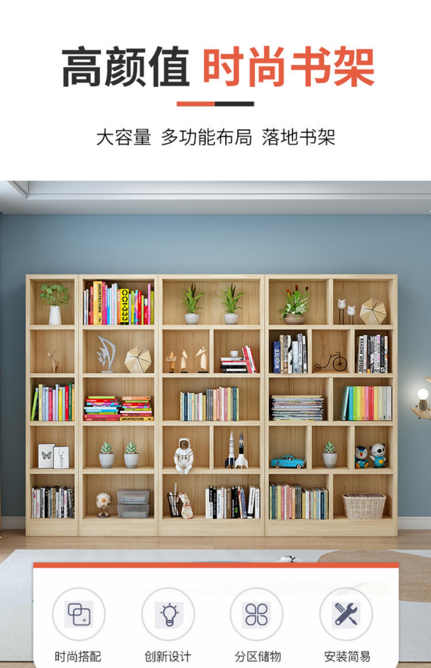 缦宛木 全实木书架落地置物架家用书柜松木收纳图书馆组合柜靠墙定制