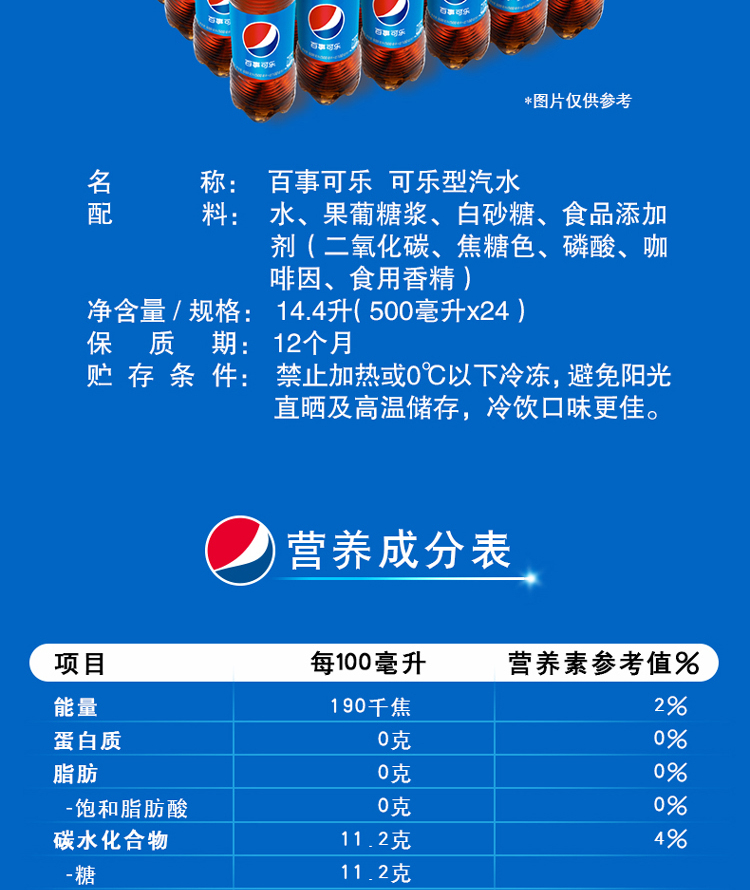 百事可乐 pepsi 汽水碳酸饮料 500ml*24瓶 整箱装 百事出品 7喜柠檬味