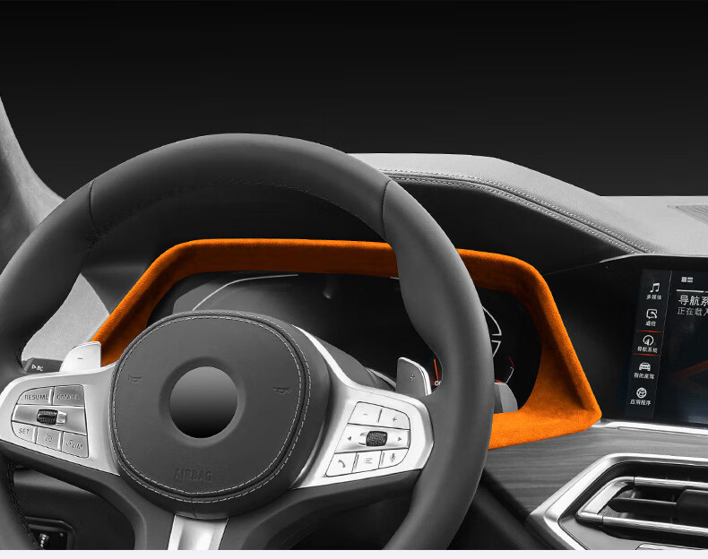 x5l国产专用仪表盘框内饰仪表改装升级用品配件alcantara翻毛皮stwin