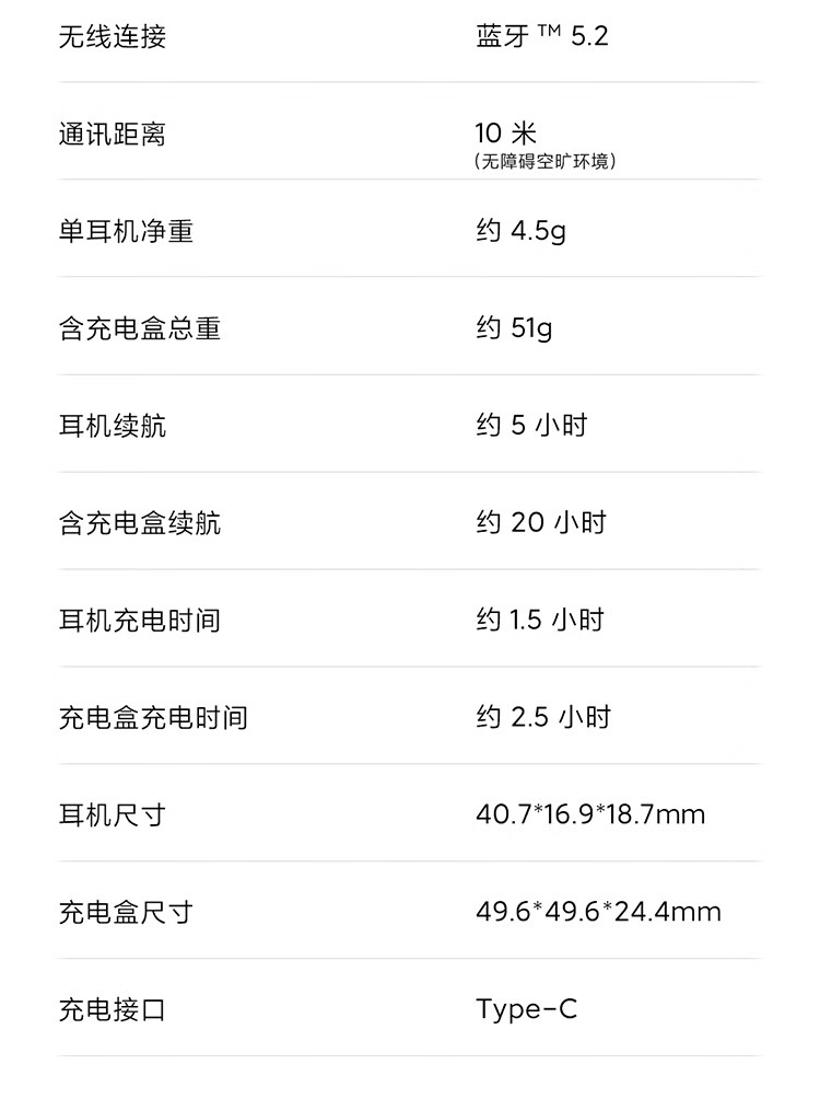 小米(mi) redmi buds 3真无线蓝牙耳机 半入耳蓝牙耳机手机通话降噪