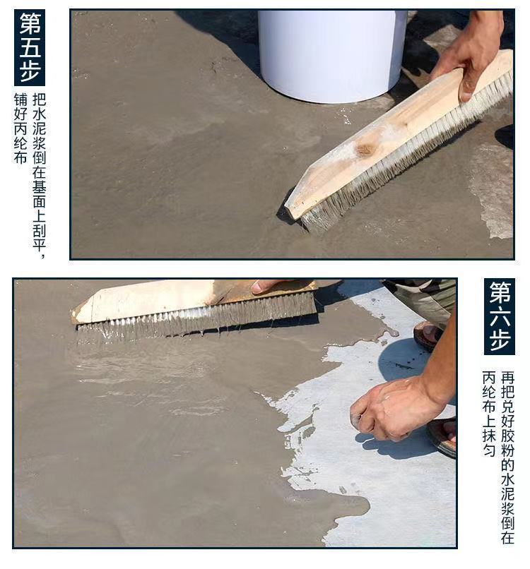 l聚乙烯丙纶涤纶布防水卷材防潮防水布卫生间屋面阳台水池防水材料 10