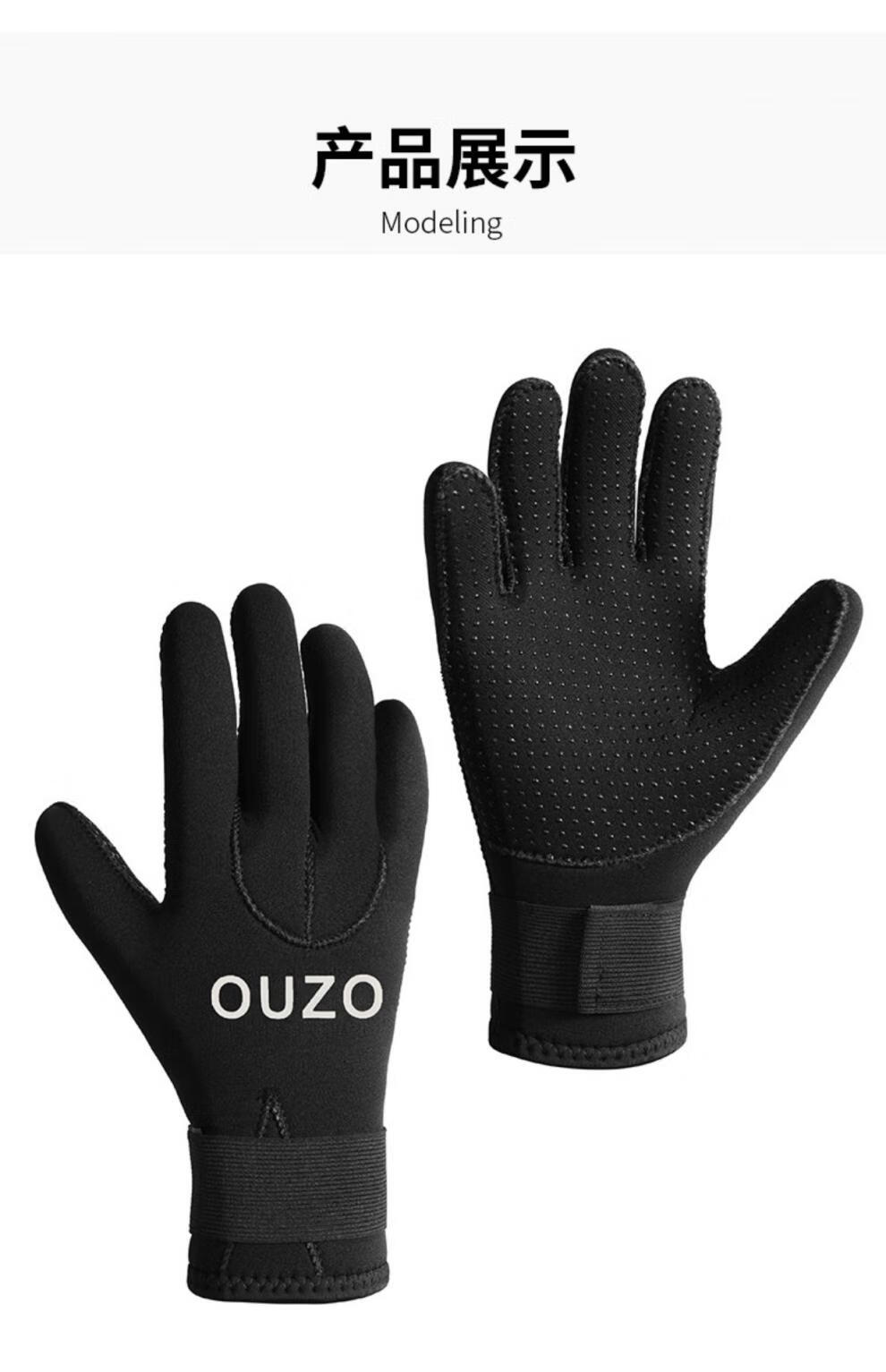 【京选好货】长筒潜水袜 3-5mm浮潜袜子手套沙滩保暖防割长筒自由潜水