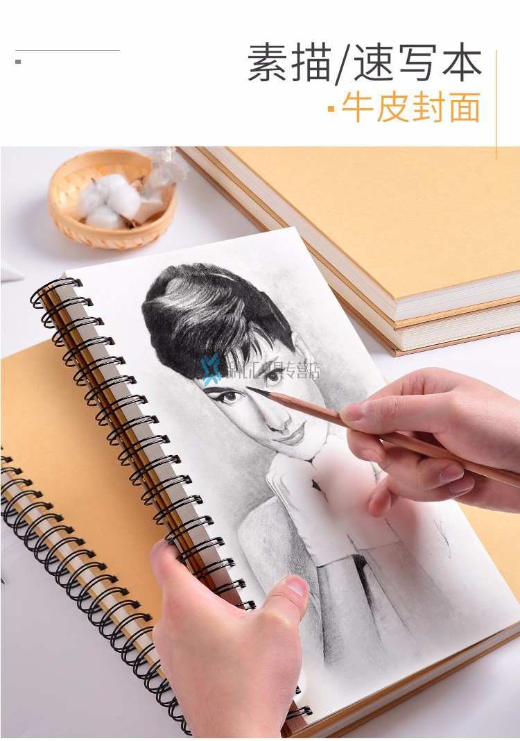 素描本速写手绘本初学者a4绘画16k画册美术本子八开空白学生用硬皮