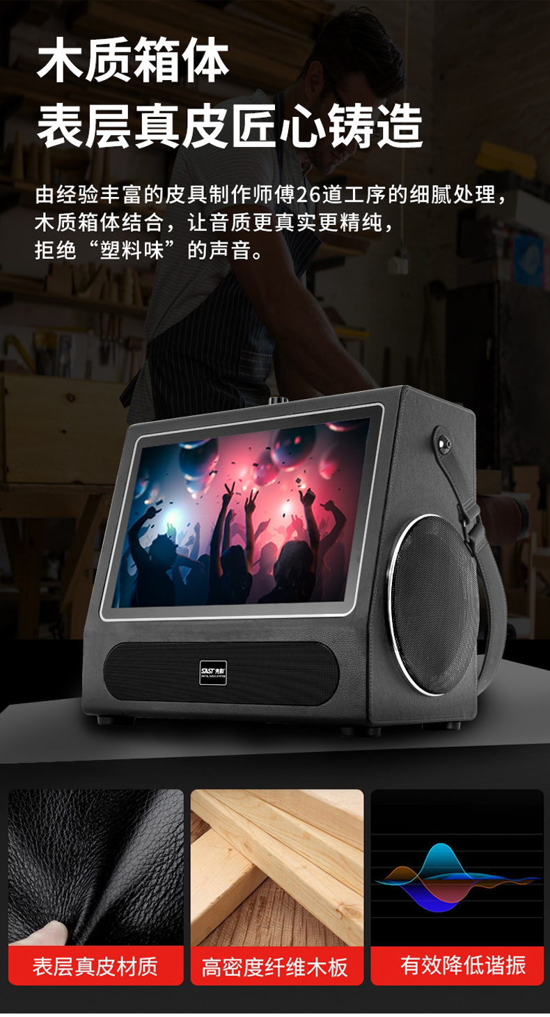 先科家庭ktv音响套装点歌机功放全套家用k歌客厅唱歌机一体机专业点唱