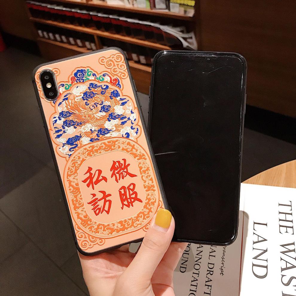 壳风暴 大内密探苹果6/7/8手机壳iphonex苹果xs强浮雕xr磨砂6p/7p/8p