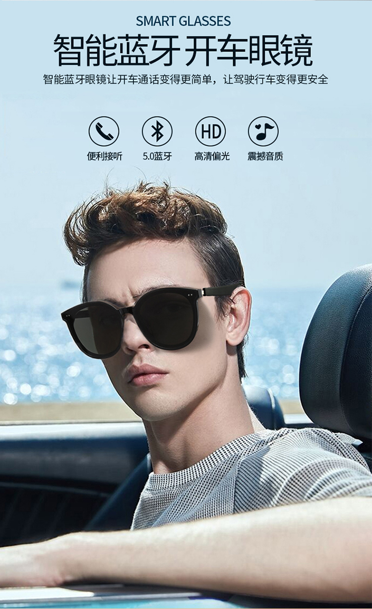 huawei/华为智能蓝牙眼镜gm墨镜女男士开车感ins可拍照太阳镜 flda