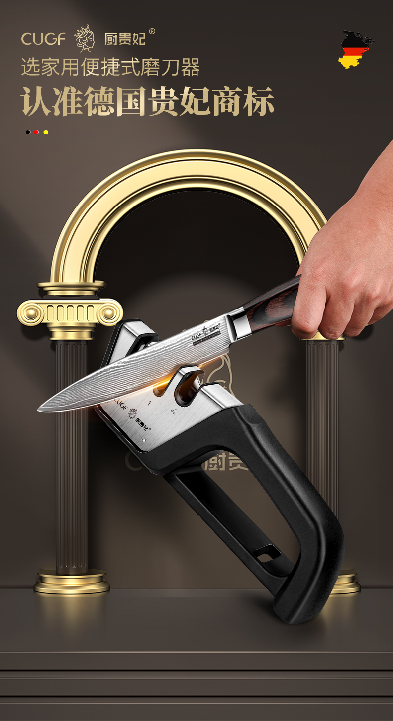 京品优选德国厨房磨刀神器小型家用菜刀剪刀专用快速磨刀石工具多功能