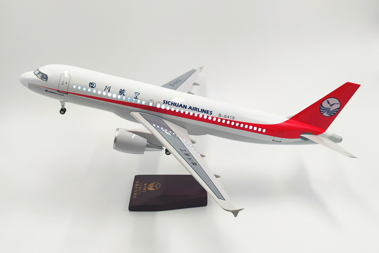 四川航空8633飞机模型 空客a319中国机长同款仿真带灯声控航模 不带