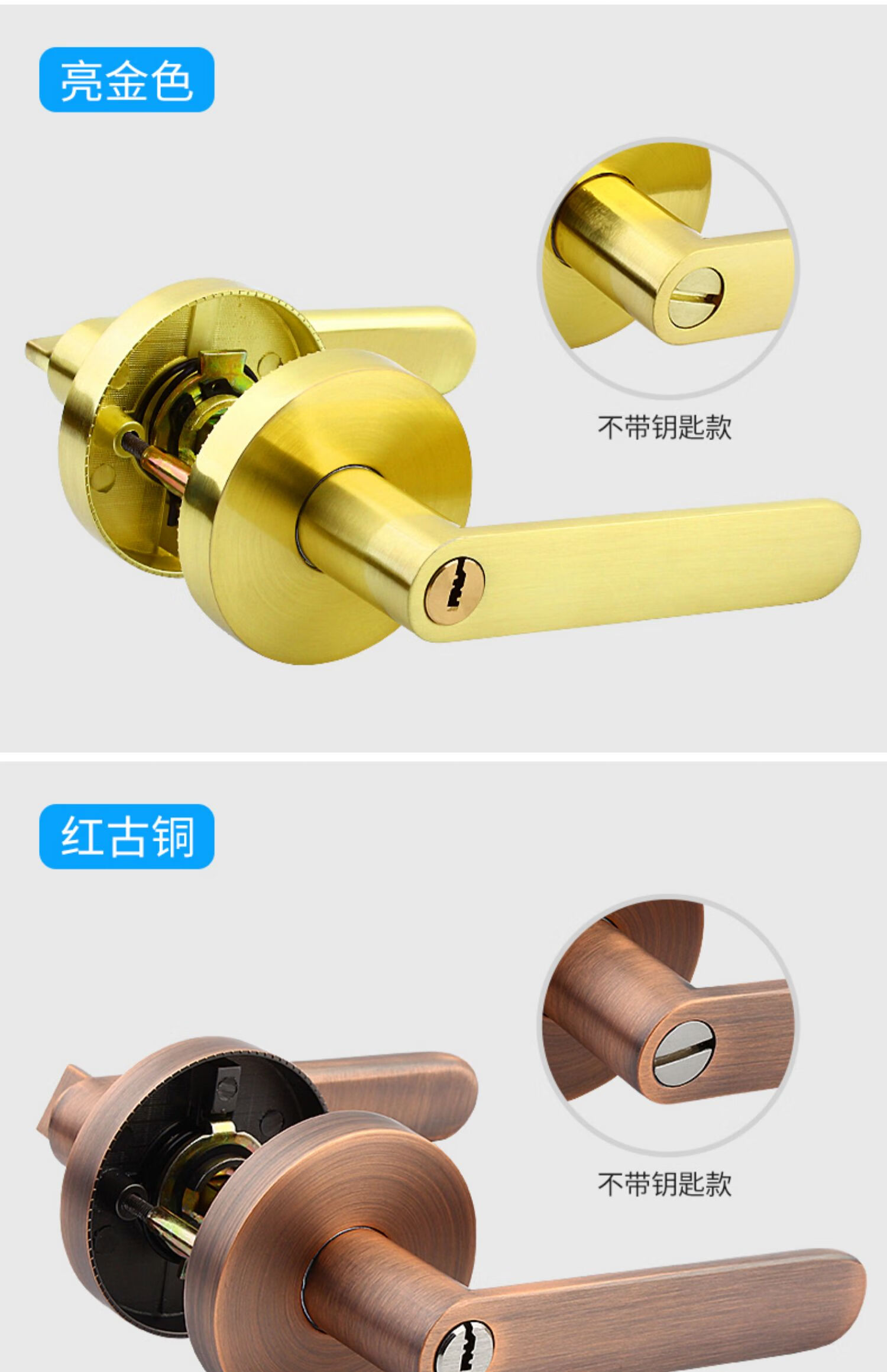 三杆执手锁房门锁卧室房卫生间三杆式执手锁可替换球形锁家用门锁