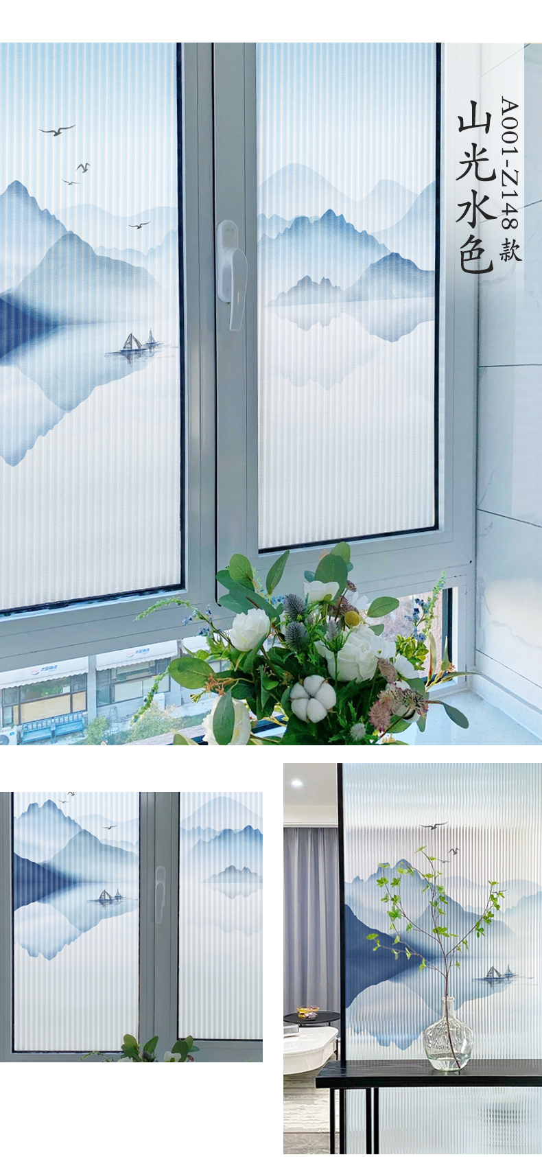 磨砂玻璃贴纸透光不透明卫生间防走光浴室防窥遮光窗户纸隐私 z37