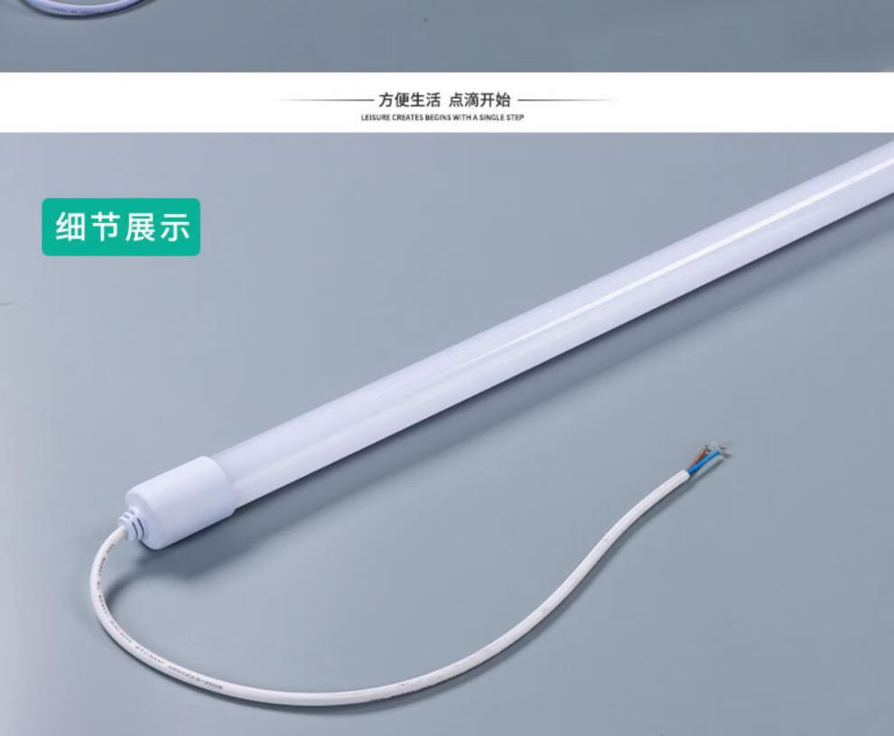 更多参数>>色温:双色可调灯口:t8电压:220v包装规格:2联包类别:灯管灯