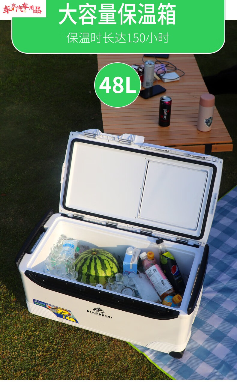 保温箱冷藏箱户外露营野餐车载保热冰桶钓鱼海钓大容量两用保冷箱 85l