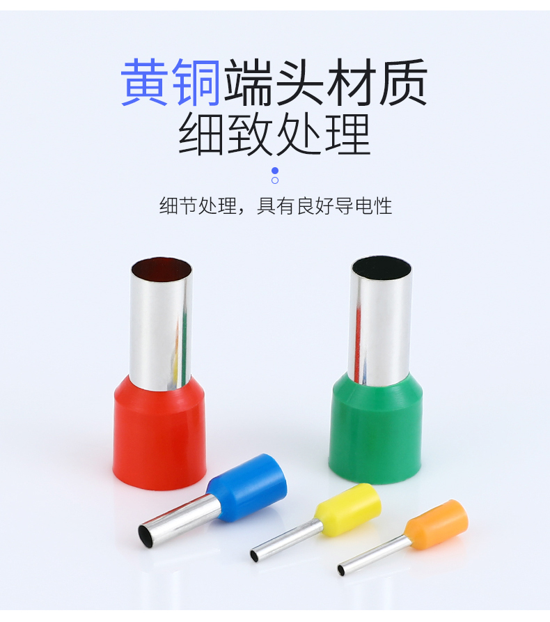 ve0508针型端子管形冷压线鼻子针型插针e管型接线端子【图片 价格