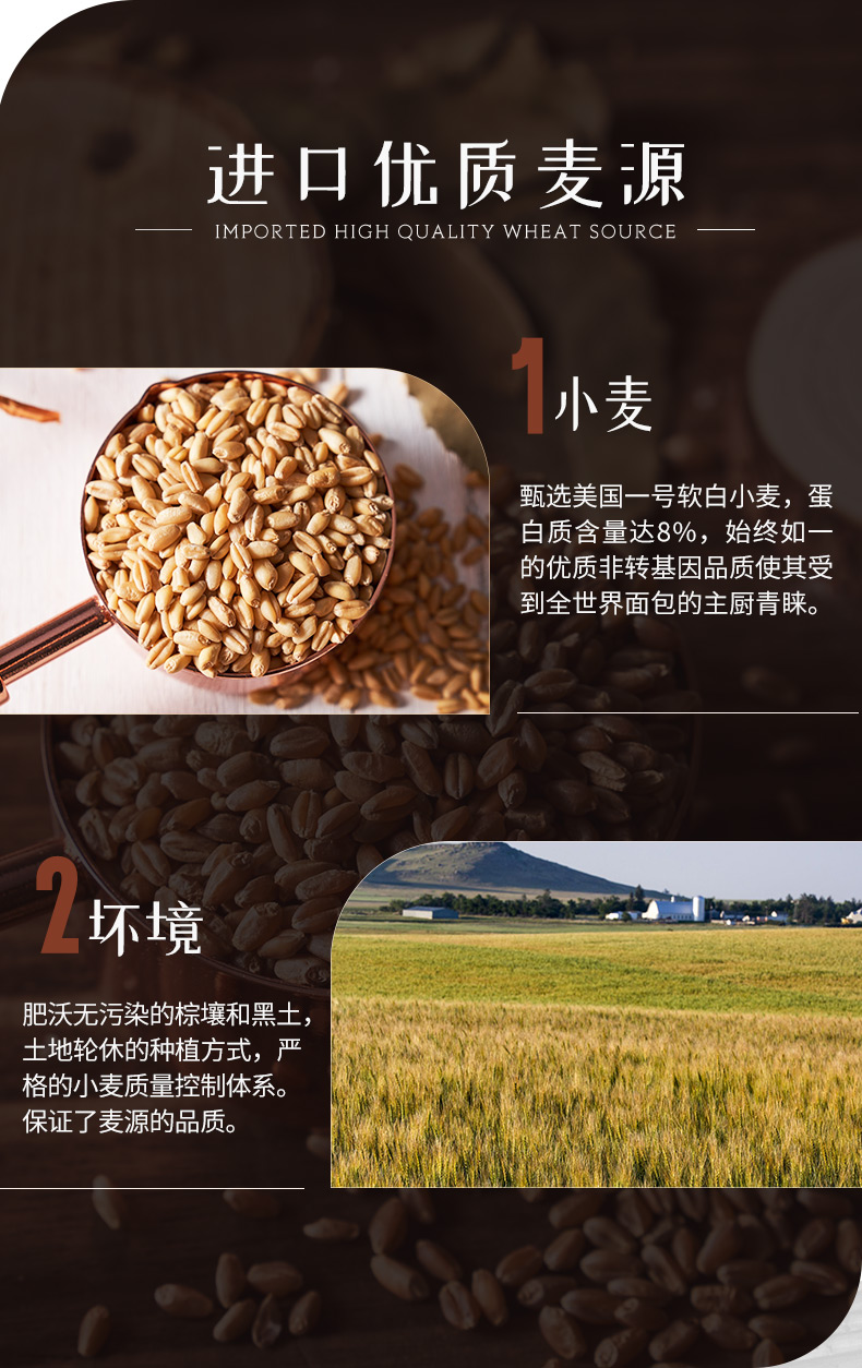 王后软白低筋面粉烘焙家用蛋糕专用皇后小麦粉宝宝原料3斤 软白低筋粉