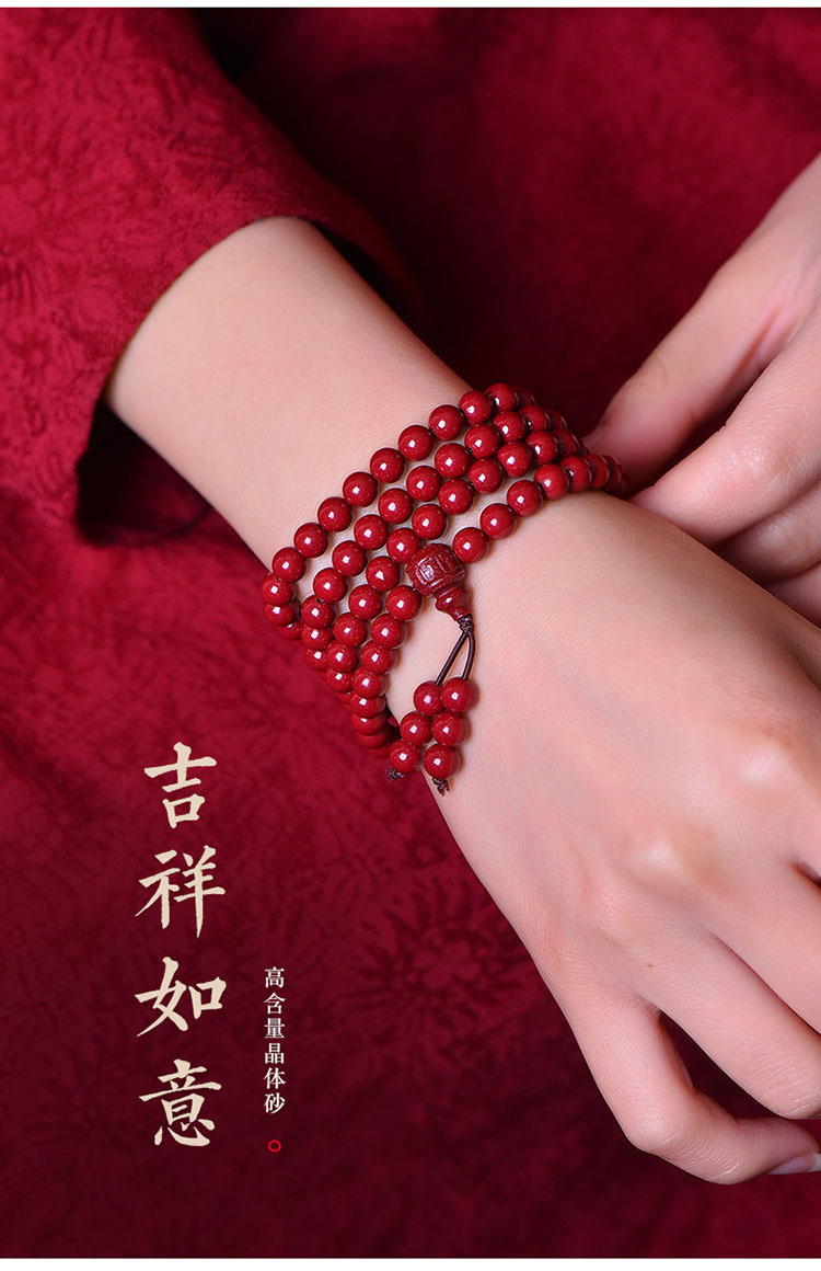 初凰原矿紫金砂多圈手串108颗佛珠念珠朱砂本命年符饰品男女手链情人
