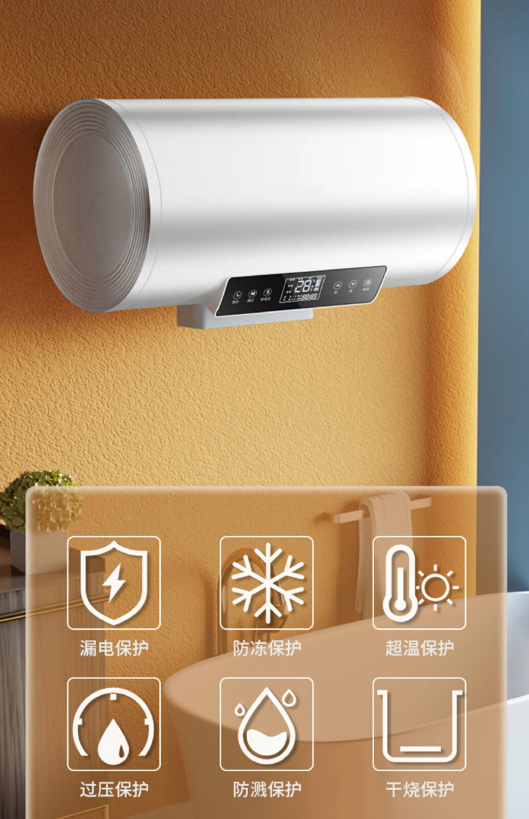 热水器电家用卫生间淋浴小型速热升储水式洗澡加热器mi 豪配⑤定时速