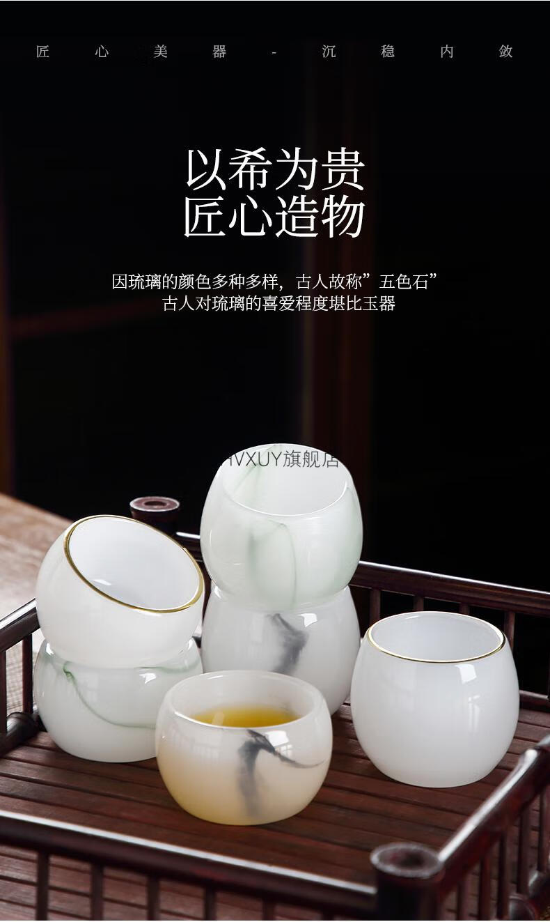 【高端品質】琉璃盞茶具琉璃茶杯主人杯小號單杯玉瓷茶具家用個人女士