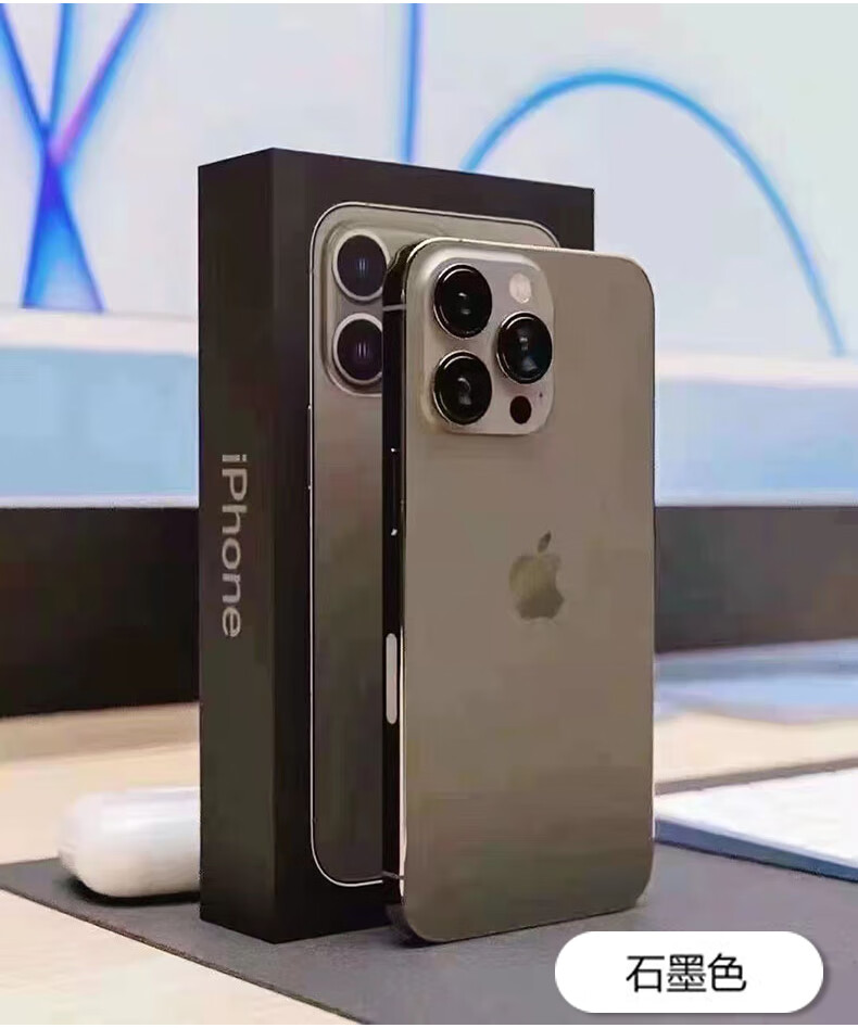 apple/ iphone13pro max 苹果13pro max 13pro系列 支持5g iphone 13