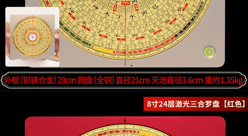 綠激光電子羅盤儀風水全自動高精度專業三合綜合純銅 7寸20層激光綜合