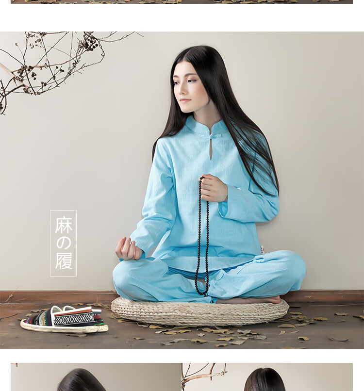禅棉麻瑜伽服禅意套装女秋亚麻打坐服禅修服秋冬初学者宽松浅紫s
