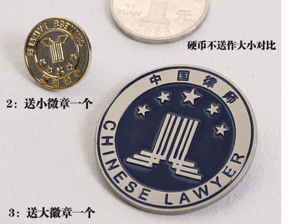 富伊熊律师袍律师袍男装服装律协制服行政职业装徽章领带律师服黑色女