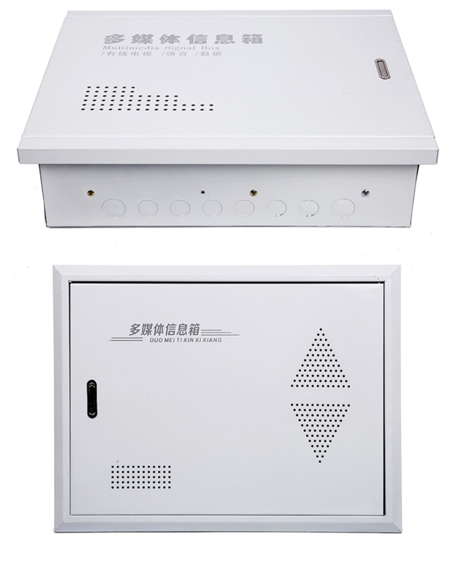 多媒体信息箱弱电箱家用暗装光纤入户改造超大集线小号明装配电箱 400
