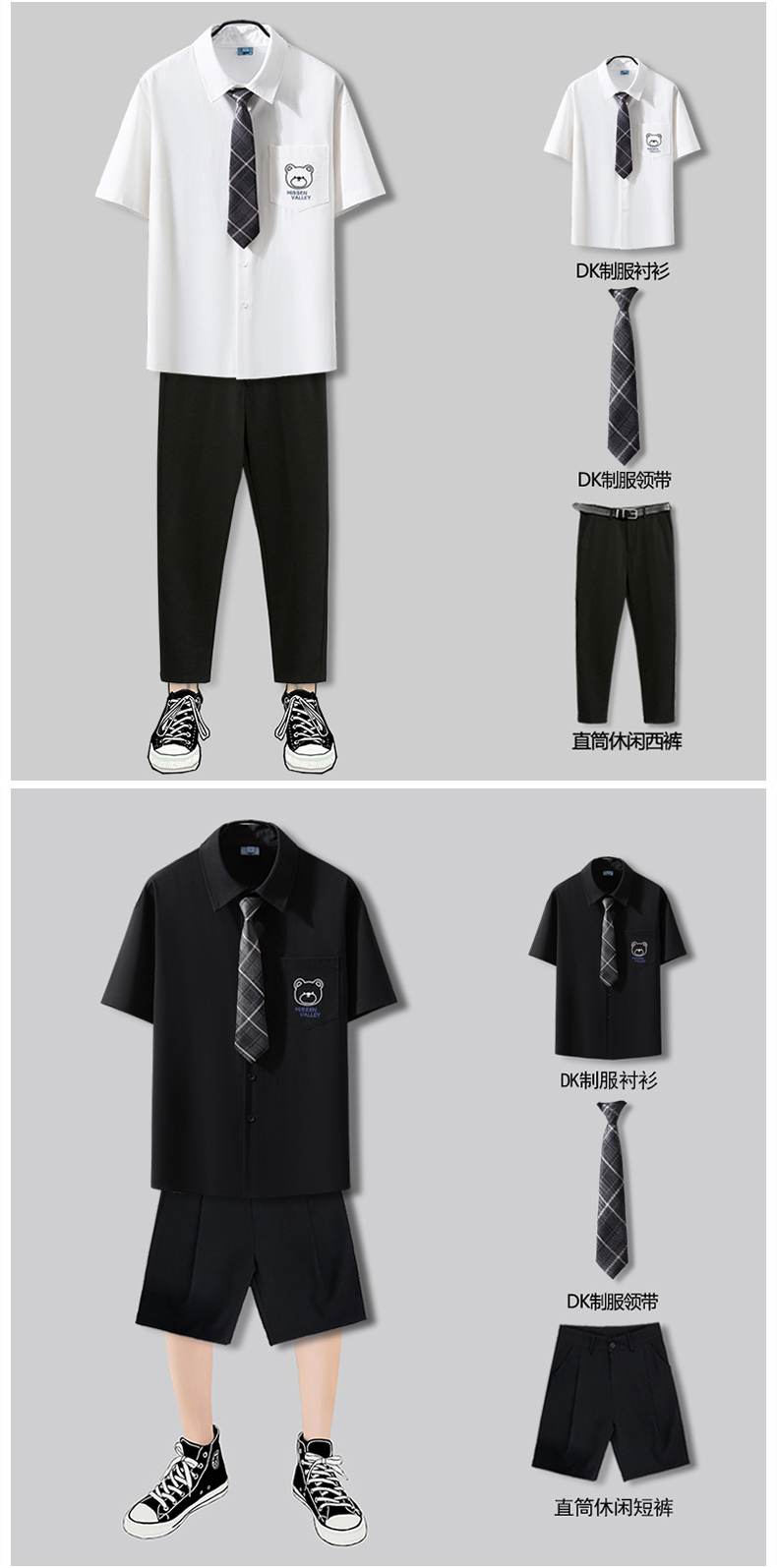 男高中生dk制服男全套衬衫短袖男学院风情侣装jk制服套装夏款班服校