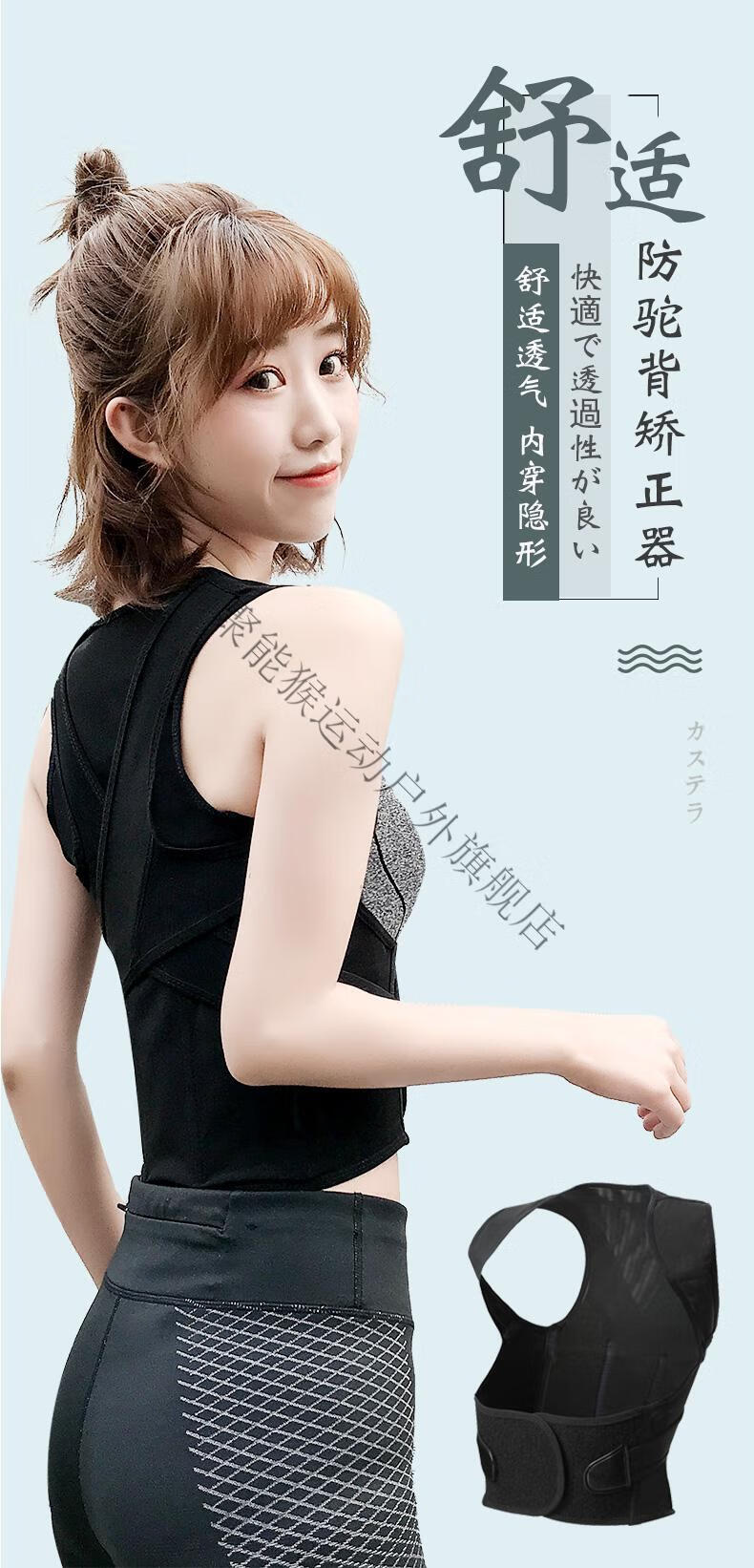 开肩挺胸直背训练带直腰挺背神器防止驼背弯腰圆肩拉背器带纠正大人