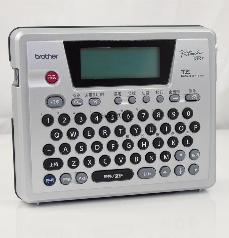 (brother)标签机pt-18rz手持便捷式网络布线不干胶线缆小型标签打印机