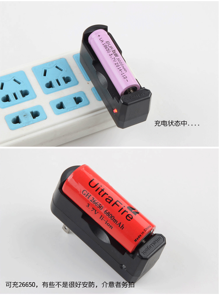 1865026650理发器电推剪锂电池充电器充37v42v18650电池