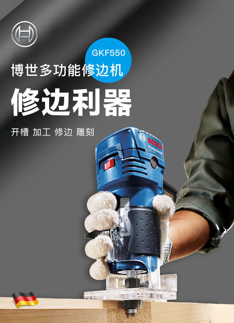 木工电动修边机gmr1 高性能强力雕刻机水电开槽机小罗机 gkf 550品牌