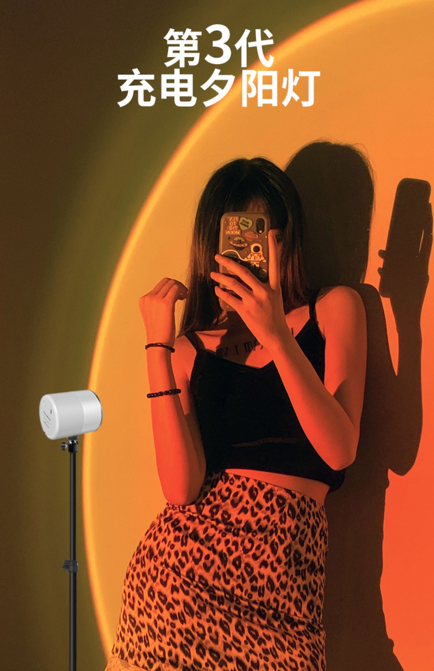 日落灯落地夕阳灯ins网红拍照客厅户外摄影充电投影氛围日不落灯 日落