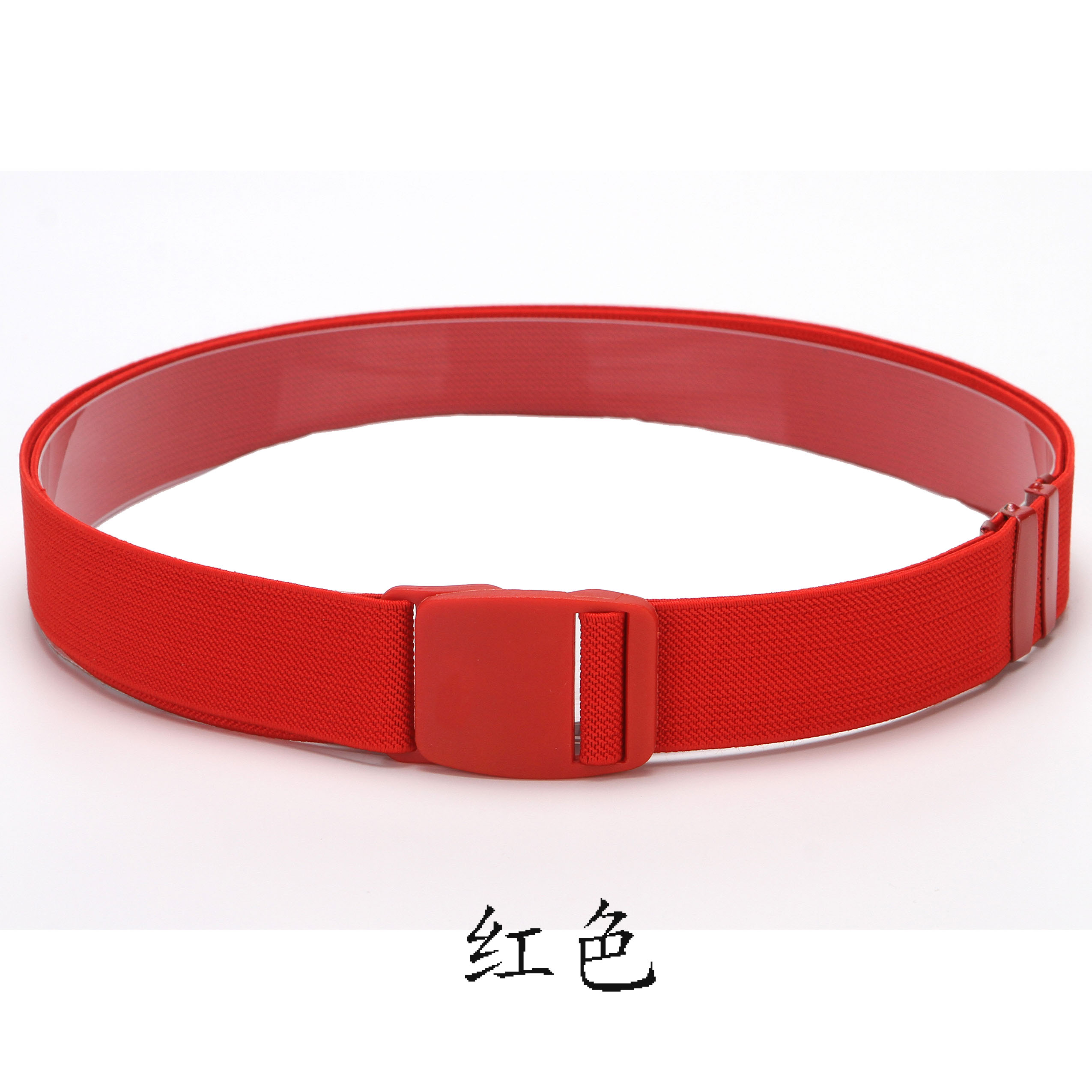 隐形腰带弹力松紧腰带黑色无痕不勒腰懒人搭扣可调节简约男女通用裤带