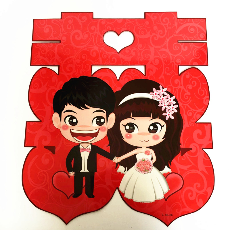 囍字婚庆节庆 婚房装饰婚礼结婚喜字婚庆用品特大号喜字贴窗花剪纸囍