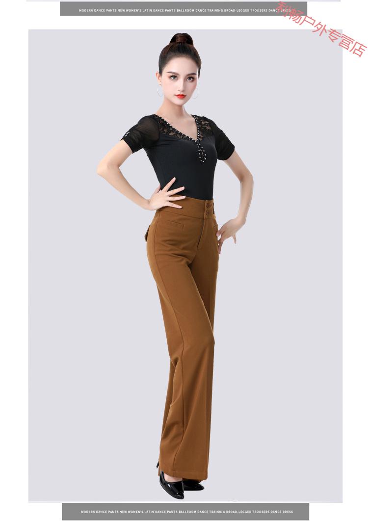 女式长裤子交谊舞阔腿裤拉丁舞新款舞裤国标舞练功高腰弹力摩登舞