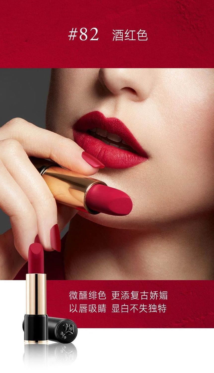 兰寇196口红胡萝卜色号哑光505唇膏0203196哑光