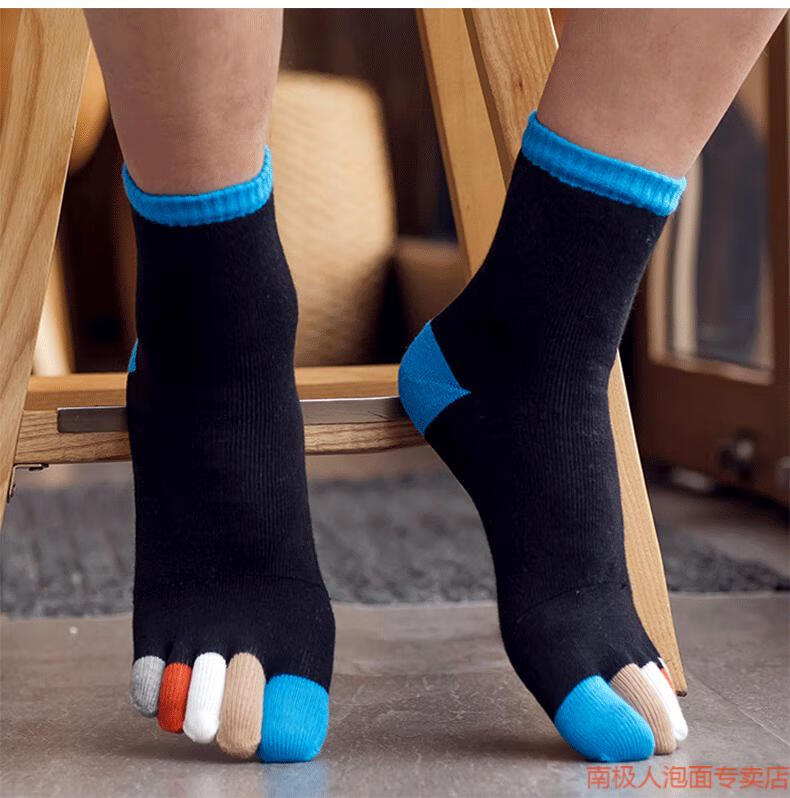 南极人加厚五指袜男冬季加厚纯棉毛圈五指袜男棉中筒保暖毛巾袜分趾袜