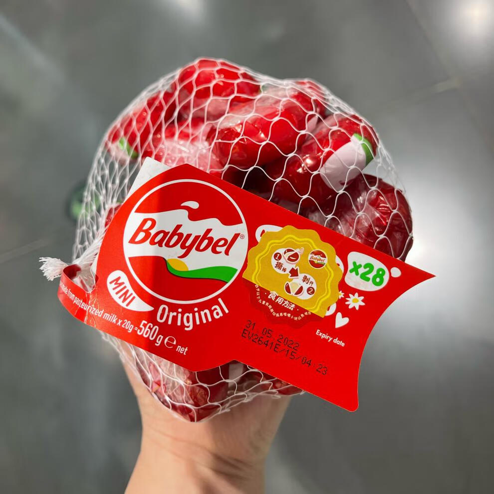 小贝勒奶酪babybel法国原味干酪高钙560g28粒苏州costco超市代购顺丰