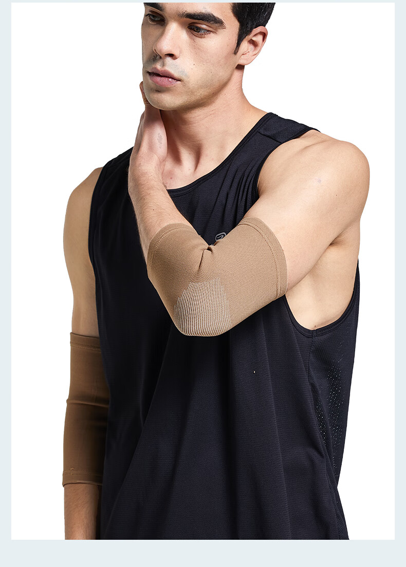 运动护肘健身透气加压护肘关节套男保暖健身护腕护臂胳膊肘手腕篮球
