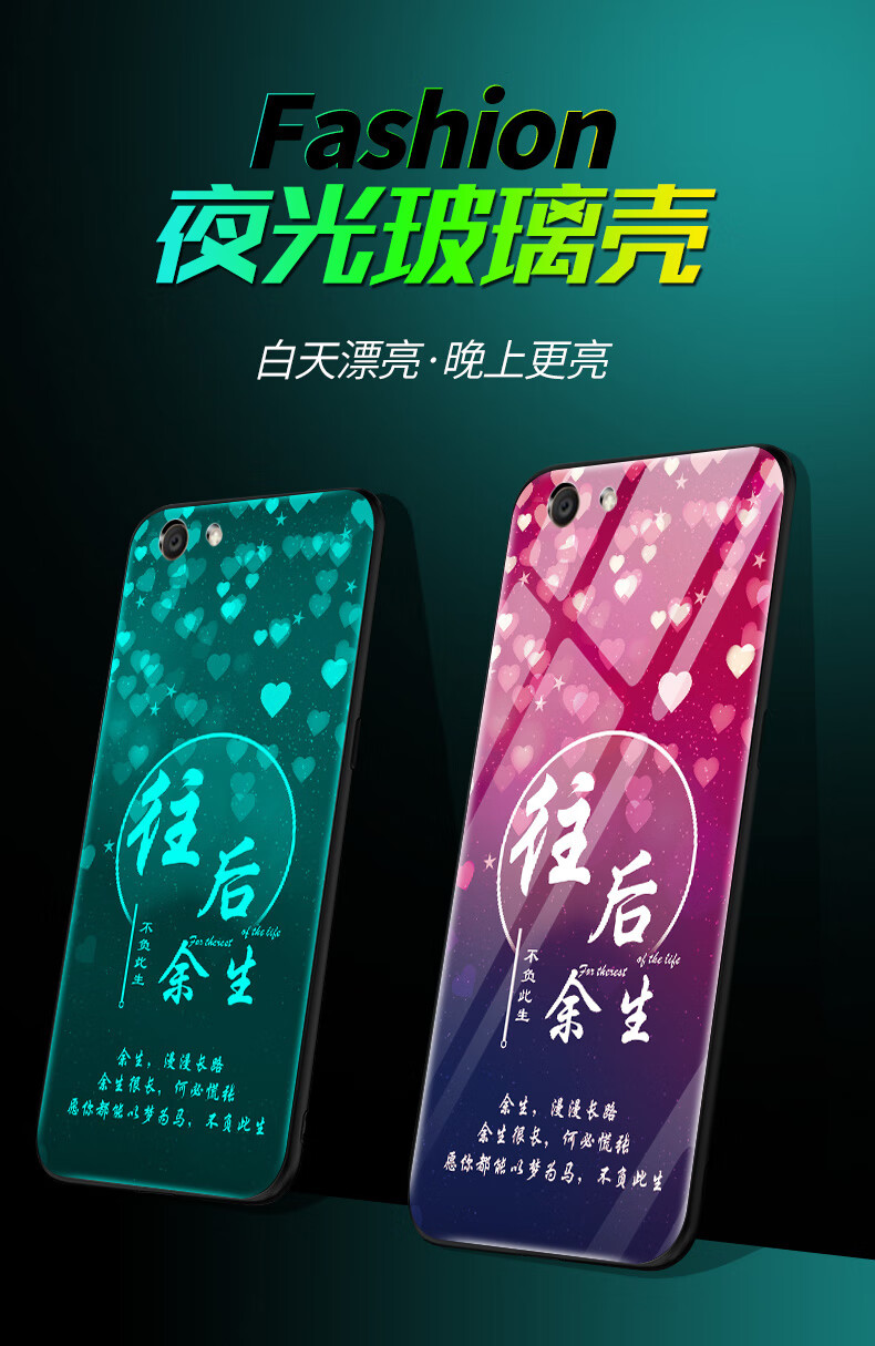 vivoy83手机壳夜光玻璃viovy83a硅胶vovoy保护套v1voy83全包硬壳v0vy