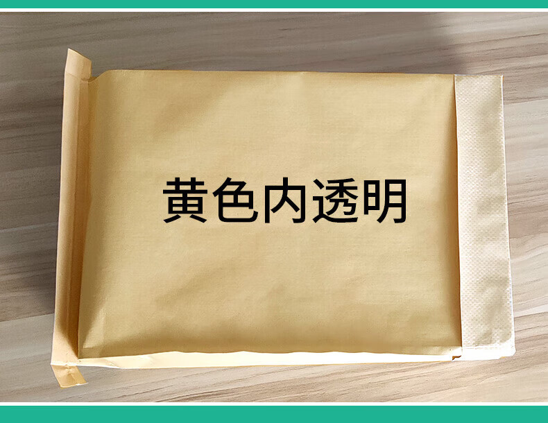 9，加厚塑料牛皮紙袋粉末化工袋工程包裝袋25KG紙塑複郃袋編織打包袋M1 黃色內綠