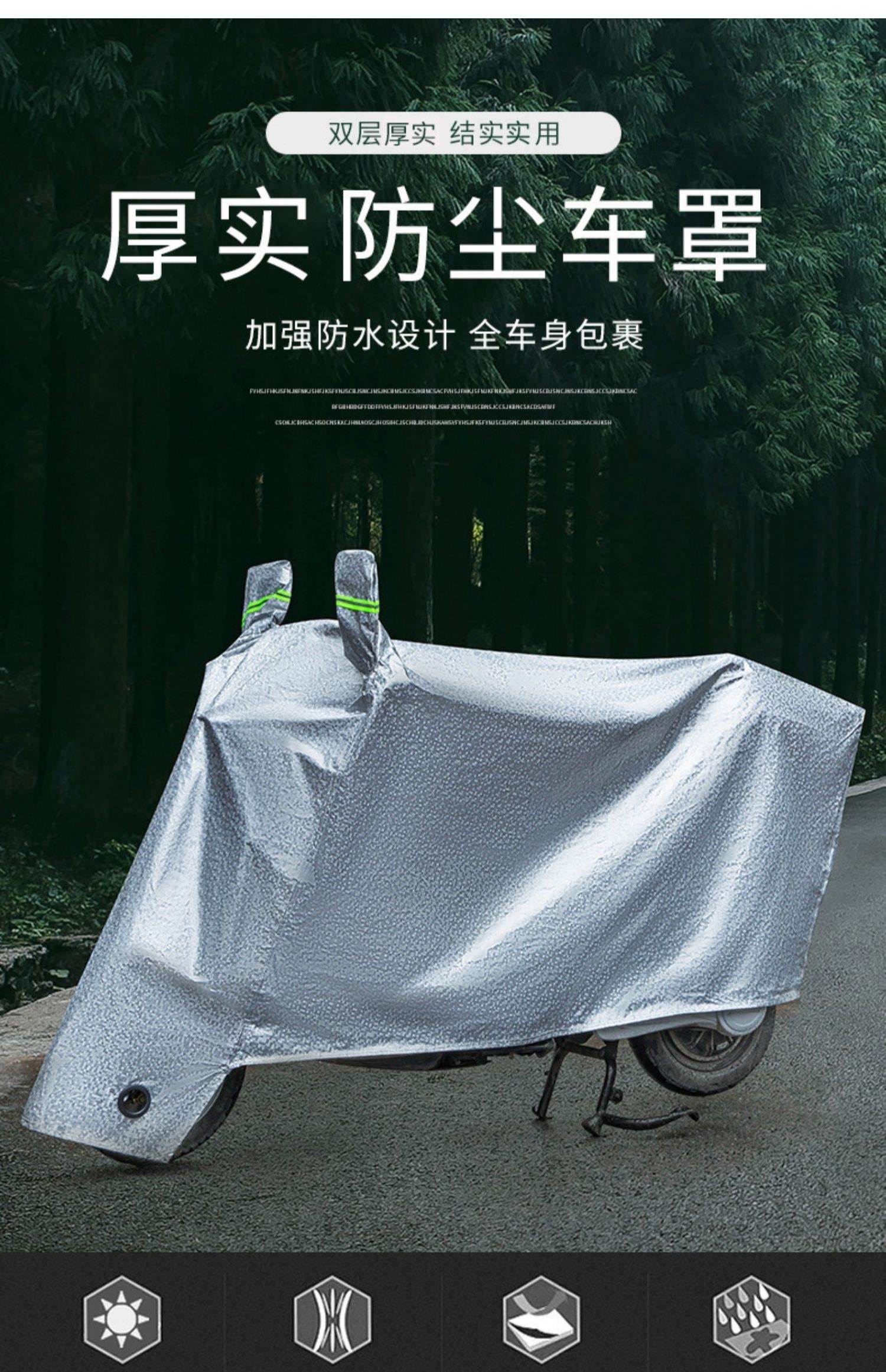 适用于爱玛nq-2电动车车衣三轮车am400dqz-11k防尘防晒防雨车罩 爱玛